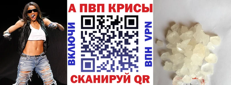 Где купить наркоту Туринск гидра ТОР А ПВП Псилоцибиновые грибы Кокаин Мефедрон ГАШ