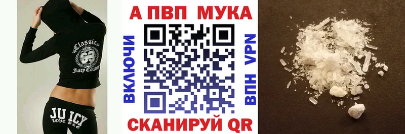 A PVP кристаллы  Туринск 