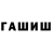 БУТИРАТ жидкий экстази SpunkyG18
