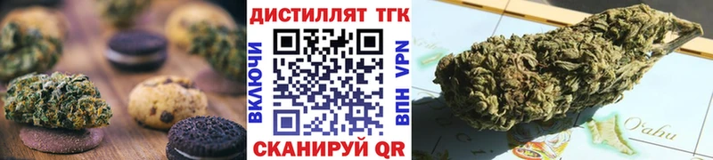 Canna-Cookies марихуана даркнет сайт Туринск