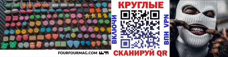 Экстази MDMA  купить наркотики сайты  Туринск 