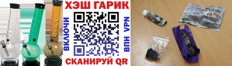 купить наркотики цена  Туринск  сайты даркнета официальный сайт  Гашиш Ice-O-Lator 