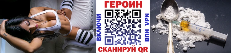 mega tor  Туринск  Героин VHQ  цены  
