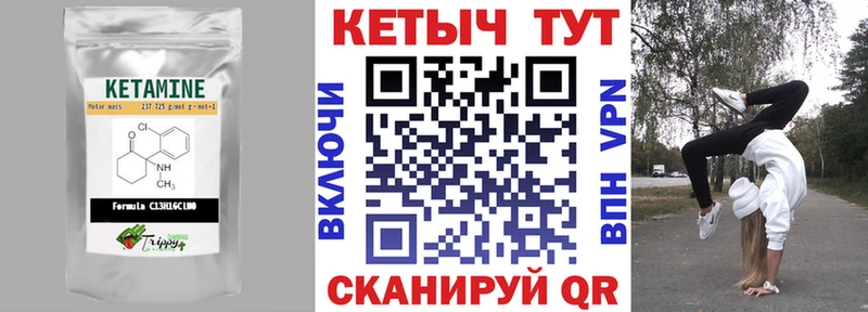 цена наркотик  Туринск  Кетамин ketamine 