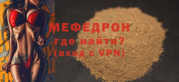 MESCALINE Арсеньев