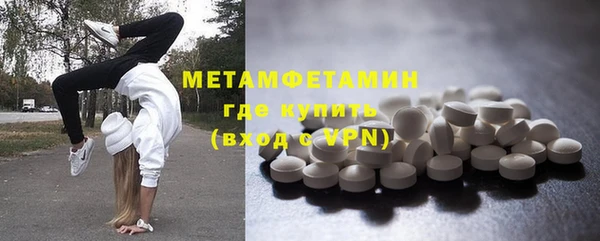 твердый Армянск