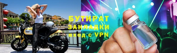 твердый Армянск
