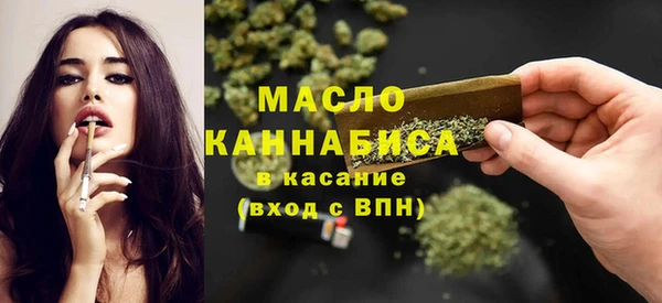 твердый Армянск