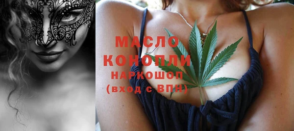 MESCALINE Арсеньев