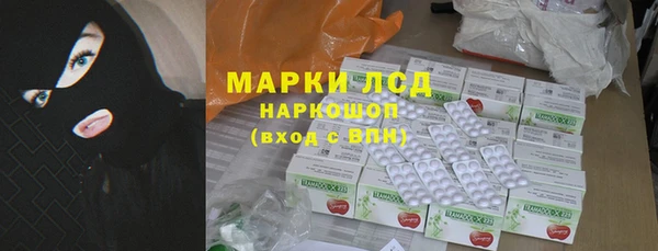 твердый Армянск