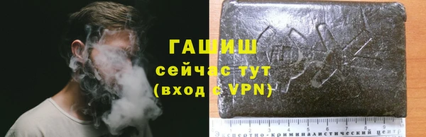соль курить ск Аркадак