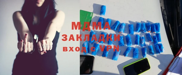 соль курить ск Аркадак
