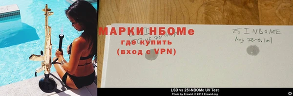 твердый Армянск