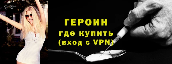 MESCALINE Арсеньев