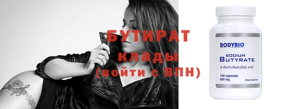 твердый Армянск
