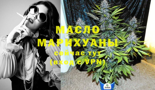 MESCALINE Арсеньев