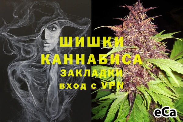 MESCALINE Арсеньев