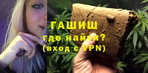 MESCALINE Арсеньев