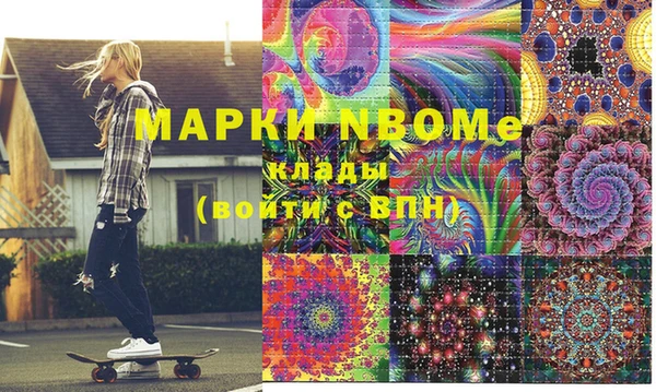 твердый Армянск
