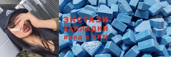 твердый Армянск
