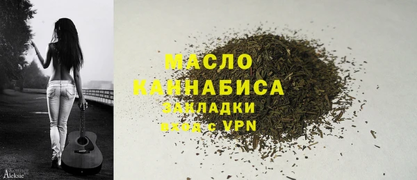 MESCALINE Арсеньев