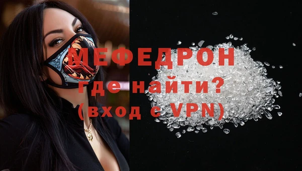 твердый Армянск