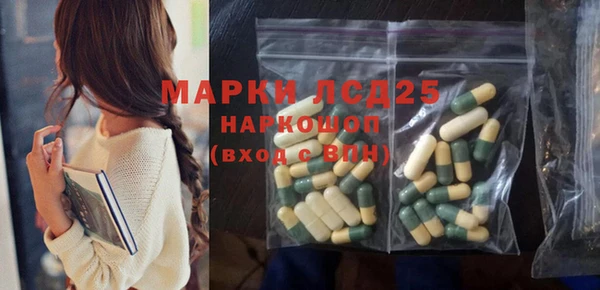 соль курить ск Аркадак