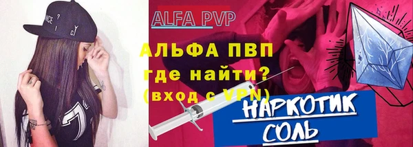 MESCALINE Арсеньев