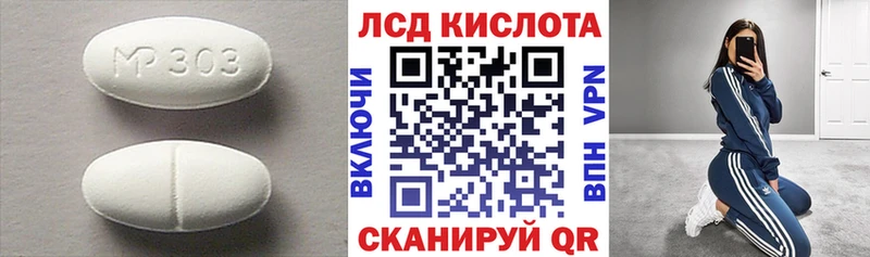 Лсд 25 экстази кислота  Туринск 
