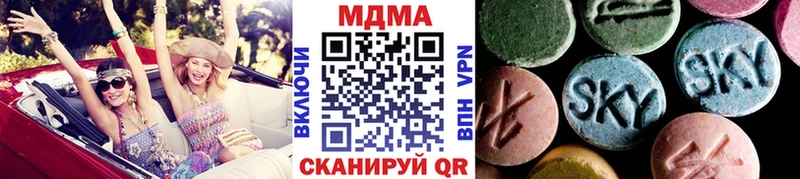МДМА кристаллы  сколько стоит  Туринск 