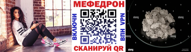 закладки  Туринск  МЯУ-МЯУ кристаллы 