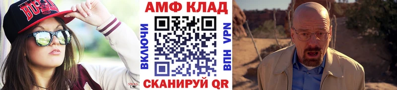 Метамфетамин мет  Туринск 