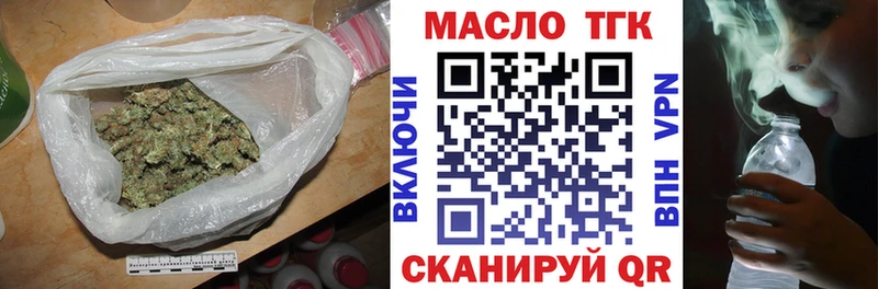 ТГК концентрат  Туринск 