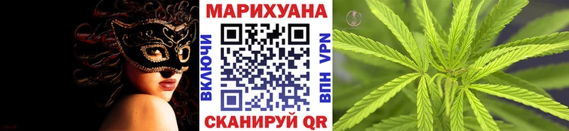 кракен ONION  Туринск  МАРИХУАНА OG Kush 